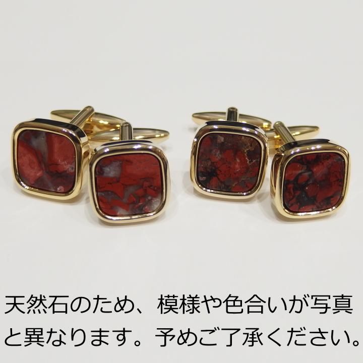 全5種×2色・ラピスラズリ・マラカイト・虎目石・ジャスパー・ロードナイトのスクウェア・カフスセット(タイピンセット)
