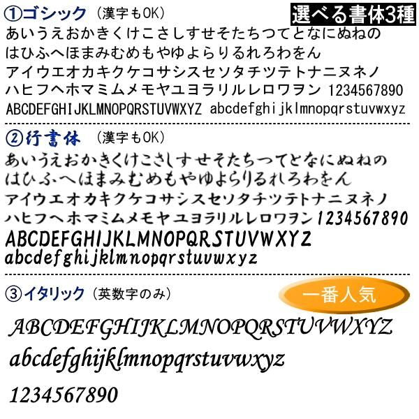 対象商品のみ名入れ・刻印サービス/カフスボタン/名前・メッセージ・記念日等を入れてオンリーワンの贈り物に