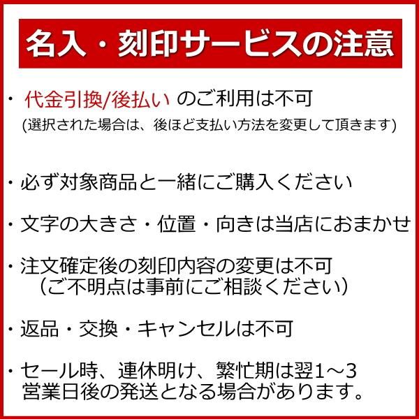 対象商品のみ名入れ・刻印サービス/カフスボタン/名前・メッセージ・記念日等を入れてオンリーワンの贈り物に