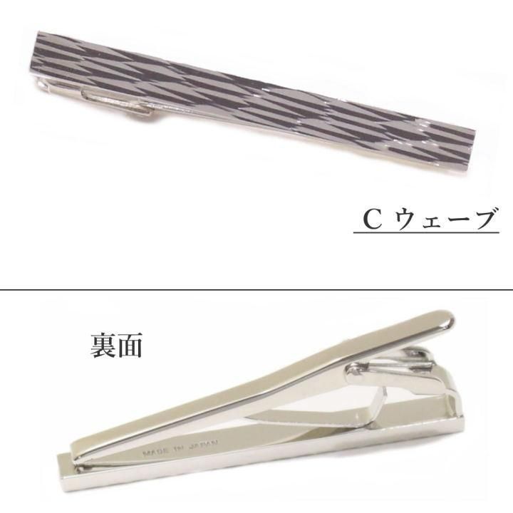 名入れ刻印サービス対象 日本製 3種 ダイヤカット タイピン ネクタイピン