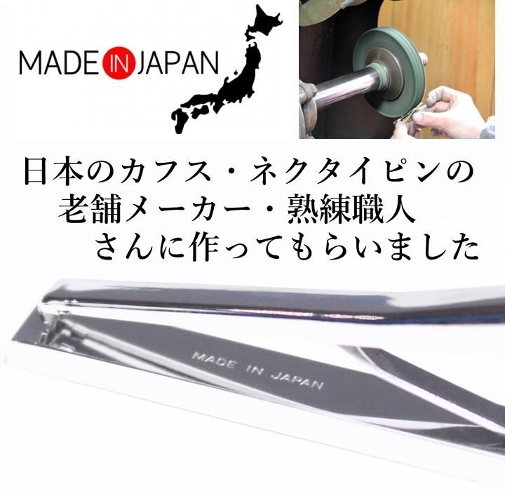 名入れ刻印サービス対象 全12種 誕生石 カラー スワロフスキー ストーン ネクタイピン