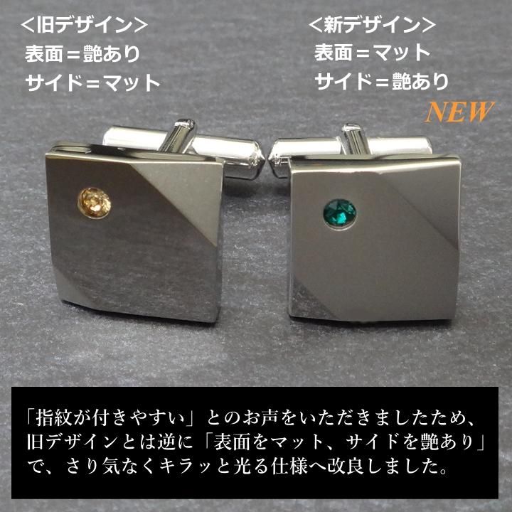 名入れ刻印サービス対象 全12種 誕生石 カラー スワロフスキー ストーン ネクタイピン カフスボタン セット