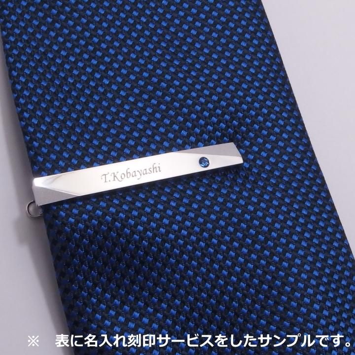 名入れ刻印サービス対象 全12種 誕生石 カラー スワロフスキー ストーン ネクタイピン カフスボタン セット