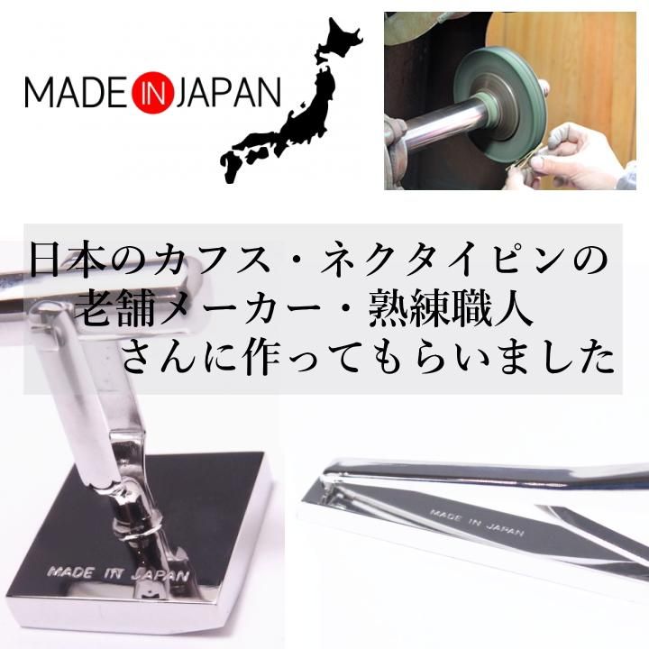 名入れ刻印サービス対象 全12種 誕生石 カラー スワロフスキー ストーン ネクタイピン カフスボタン セット