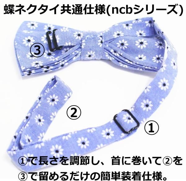 蝶ネクタイ ワンタッチ 簡単装着 ブラウン ペイズリー 柄 ボウタイ