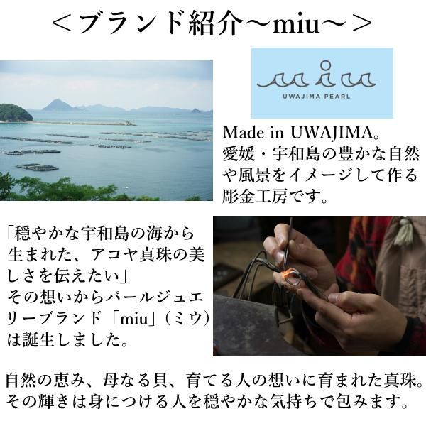 全8色 宇和島 アコヤ真珠 くみひも 組紐 ピンブローチ ラペルピン