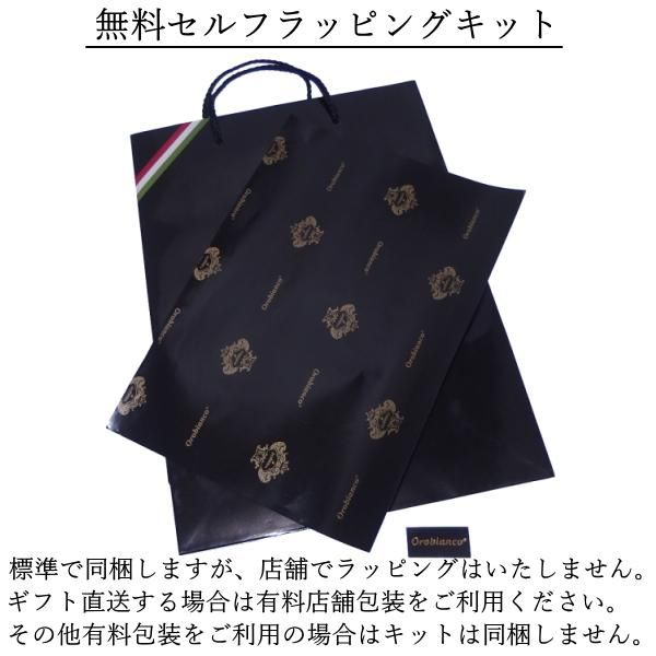 名入れ刻印サービス対象 Orobianco オロビアンコ タイピン ネクタイピン チェック ORT184 ブランド