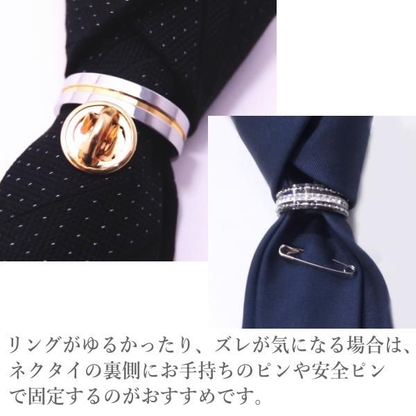 ネクタイリング クロス レッドストーン シルバー タイリング