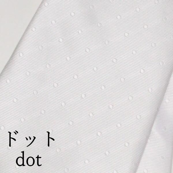 全3種 フォーマル用 冠婚葬祭 結婚式 礼装 ワンタッチで簡単着脱のジッパーネクタイ