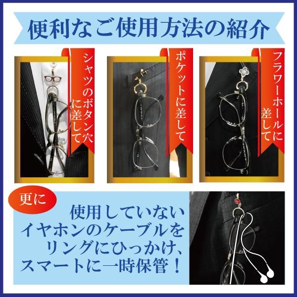 SWANK 万年筆 ゴールド Eye Wear Show メガネホルダー 眼鏡ホルダー グラスホルダー