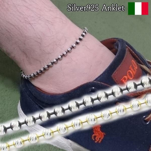全2色 2トーンカラー アンクレット メンズ 男性用 シルバー925 イタリア製