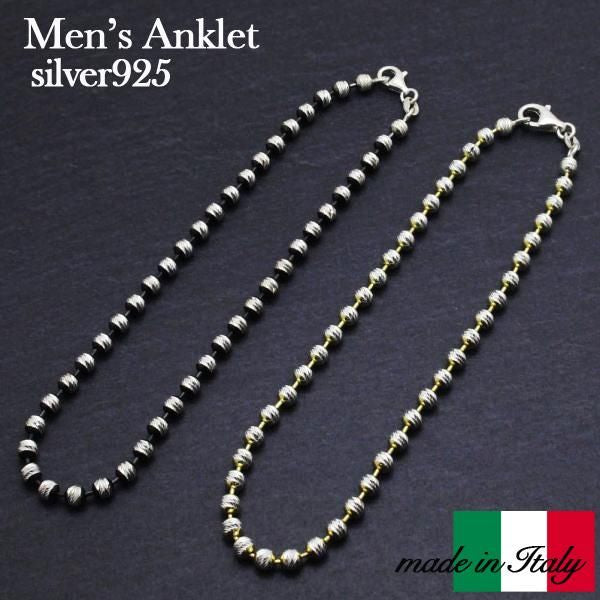 全2色 2トーンカラー アンクレット メンズ 男性用 シルバー925 イタリア製