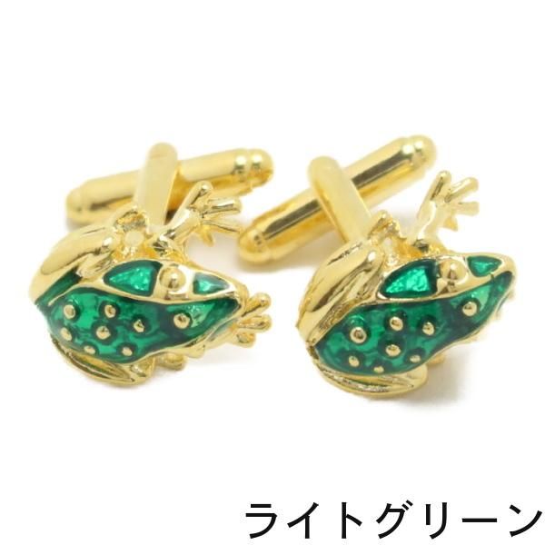 全2色 蛙 カエル カフス カフリンクス カフスボタン