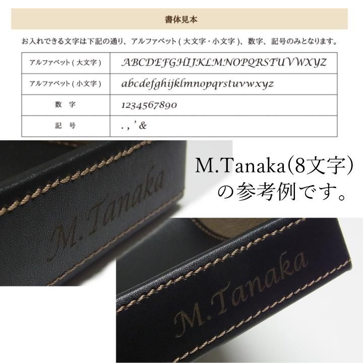 名入 刻印 オーバーナイター Stackable スマホ 財布 ペン タブレット お洒落にすっきり置ける男の小物入れ