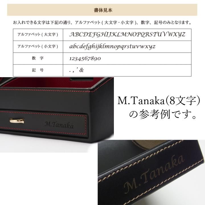 名入 刻印 オーバーナイター 赤 レッド 240-S519BU トレー 小物入れ スマホスタンド 卓上 収納