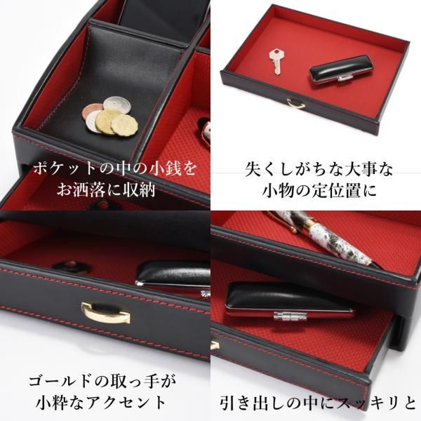 名入 刻印 オーバーナイター 赤 レッド 240-S519BU トレー 小物入れ スマホスタンド 卓上 収納