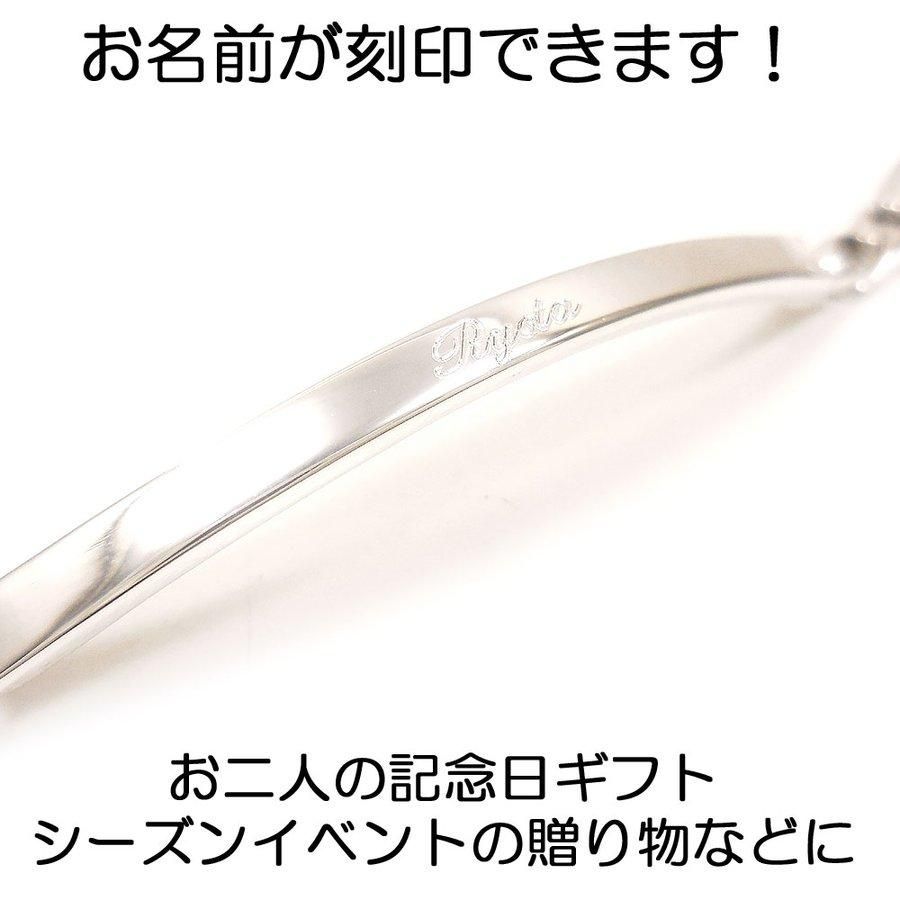 名入れ 刻印オーダーが可能 名前メッセージをデザインに イタリア製 ペアブレスレット ペアセット マリンチェーン アンカーチェーン メンズ 男性用 シルバー925 SATURNO サツルノ