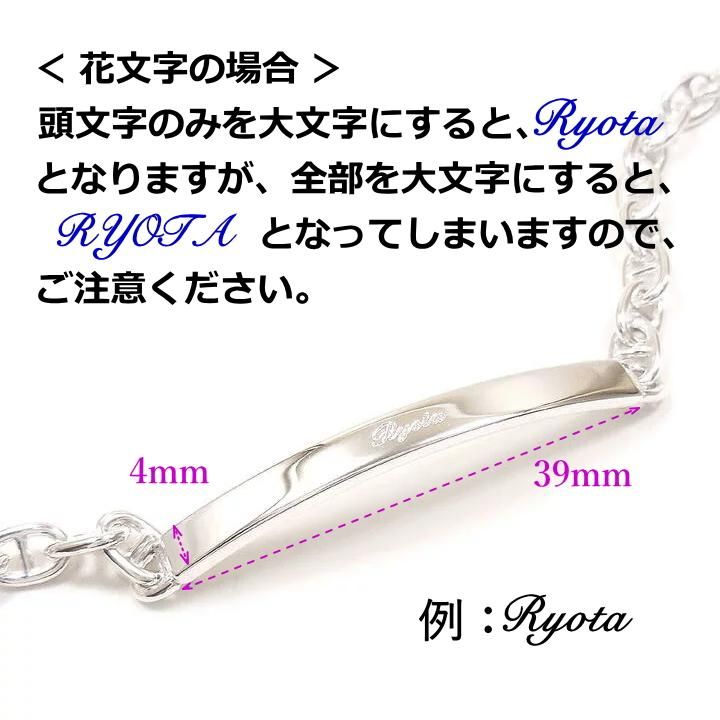 名入れ 刻印オーダーが可能 名前メッセージをデザインに イタリア製 ペアブレスレット ペアセット マリンチェーン アンカーチェーン メンズ 男性用 シルバー925 SATURNO サツルノ