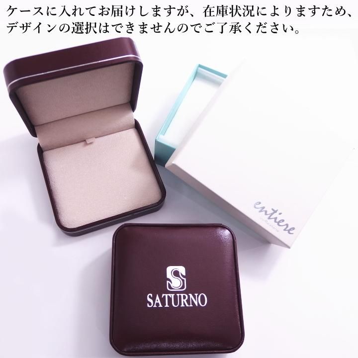 名入れ 刻印オーダーが可能 名前メッセージをデザインに イタリア製 ペアブレスレット フィガロチェーン メンズペアセット ペア メンズ 男性用 シルバー925 SATURNO サツルノ
