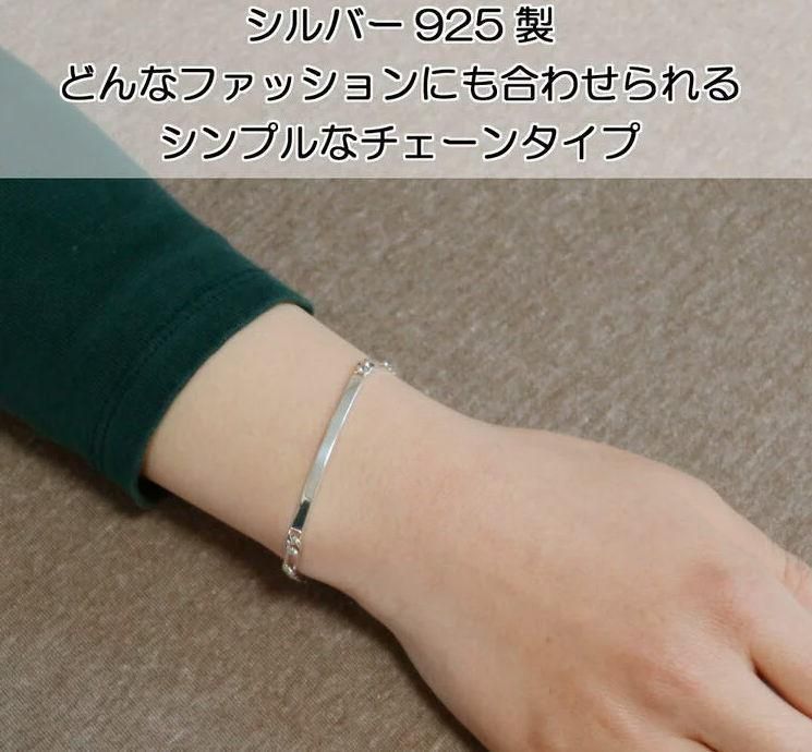 名入れ 刻印オーダーが可能 名前メッセージをデザインに イタリア製 ペアブレスレット フィガロチェーン メンズペアセット ペア メンズ 男性用 シルバー925 SATURNO サツルノ