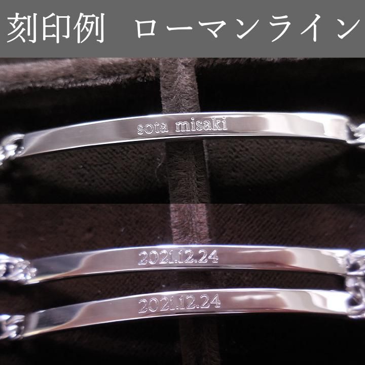 名入れ 刻印オーダーが可能 名前メッセージをデザインに イタリア製 ペアブレスレット フィガロチェーン メンズペアセット ペア メンズ 男性用 シルバー925 SATURNO サツルノ