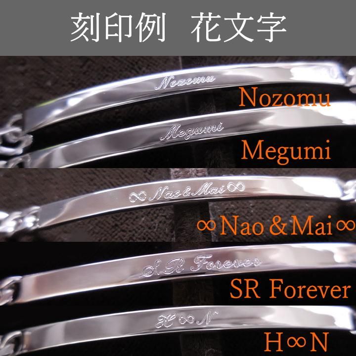 名入れ 刻印オーダーが可能 名前メッセージをデザインに イタリア製 ペアブレスレット フィガロチェーン メンズペアセット ペア メンズ 男性用 シルバー925 SATURNO サツルノ