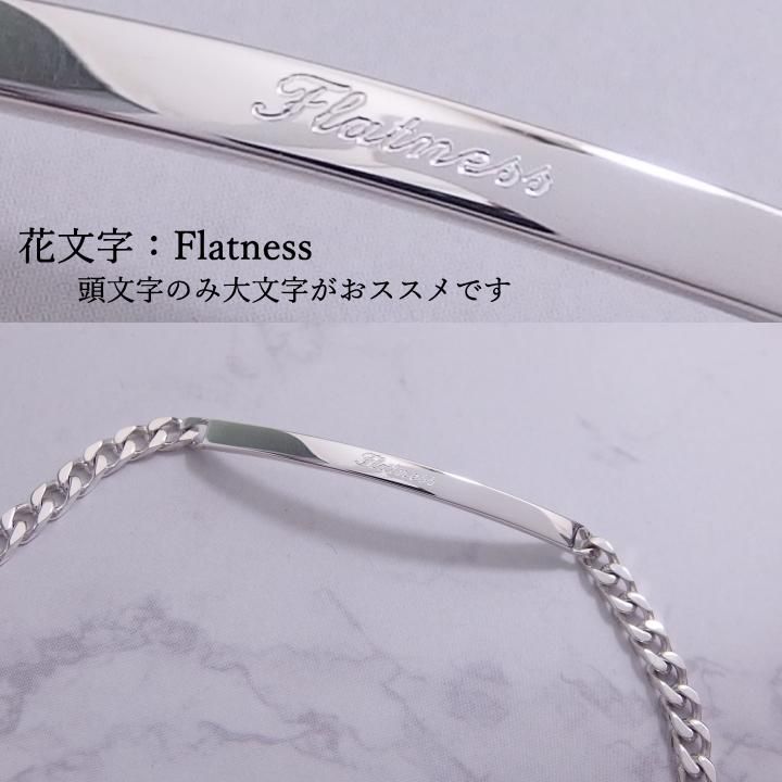 名入れ 刻印オーダーが可能 名前メッセージをデザインに イタリア製 ペアブレスレット フィガロチェーン メンズペアセット ペア メンズ 男性用 シルバー925 SATURNO サツルノ