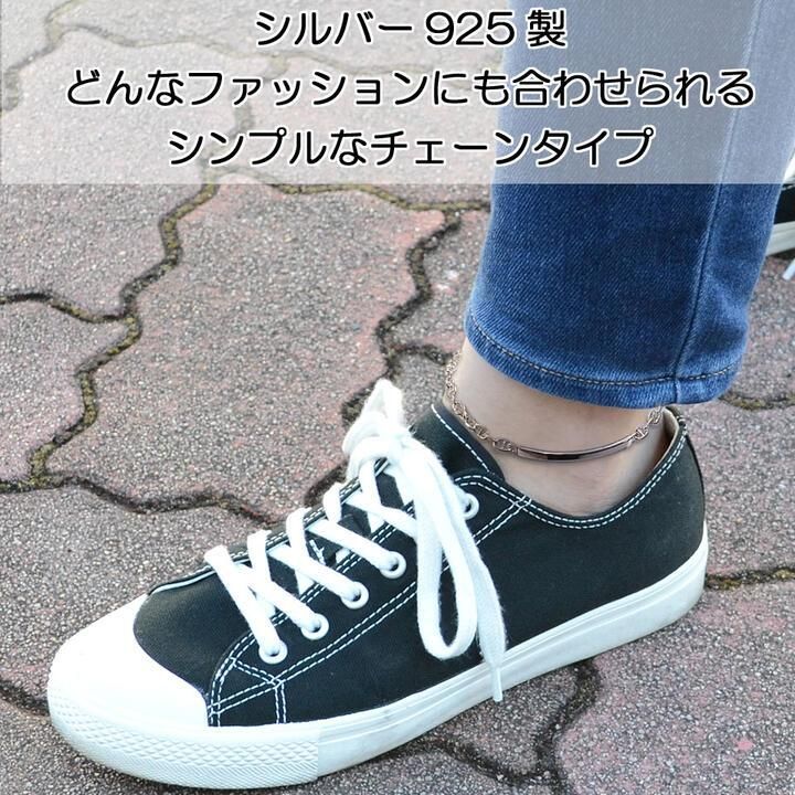 名入れ 刻印オーダーが可能 名前メッセージをデザインに イタリア製 ペアアンクレット ペアセット マリンチェーン アンカーチェーン メンズ 男性用 シルバー925 SATURNO サツルノ