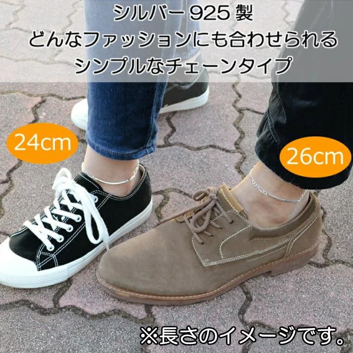 名入れ 刻印オーダーが可能 名前メッセージをデザインに イタリア製 アンクレット 喜平チェーン メンズ 男性用 シルバー925 SATURNO サツルノ