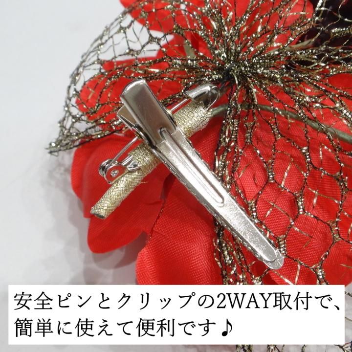 全4色 メンズコサージュ 金ラメ ゴージャスフラワー コサージュ メンズ