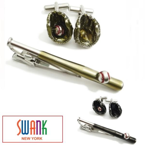SWANK 全2色 野球 グローブ ナイスキャッチ カフスセット タイピンセット カフス タイピン セット