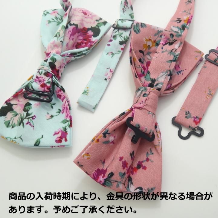 蝶ネクタイ ワンタッチ 白 ローズ レッド フラワー ボタニカル柄③ ボウタイ
