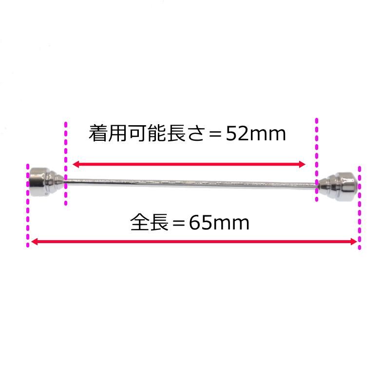 全6色 5mm カラーストーン ピンホールシャツ用 カラーバー カラーピン