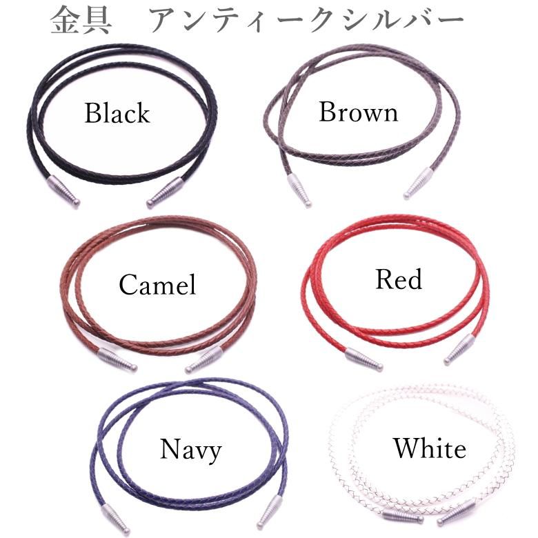 全6色×2色 ループタイ 牛革 革紐 皮紐 革 皮 完成品 ポーラータイ ポロタイ ボロタイ 取替用 紐 ひも