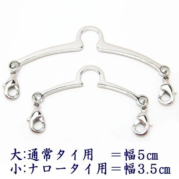 全8色 天然石 スクエア パワーストーン ラピスラズリ ブラックオニキス オニキス 虎眼石 タイガーズアイ 白蝶貝 MOP ネクタイチェーン ネクタイチャーム タイチェーン