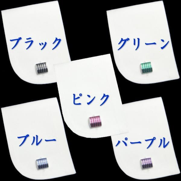 全6色・Beamカラフルラインが効いたカフス(カフリンクス/カフスボタン)