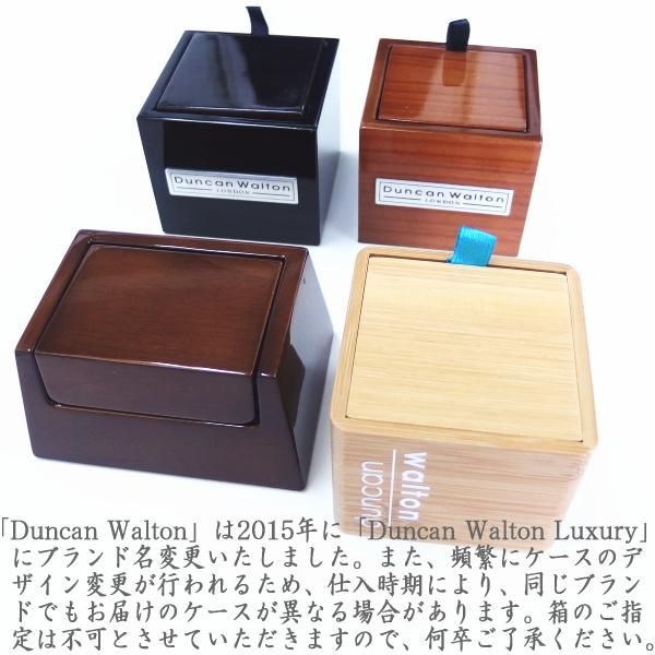 【DuncanWalton】Pooleオープンセンタ・オーバルのブラックカフス(カフリンクス/カフスボタン)