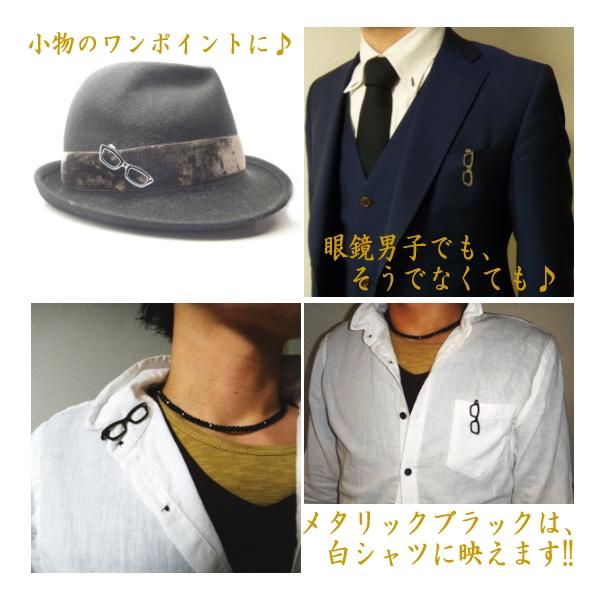全9種・ストーンもキラリ眼鏡・ストーンのタイピン(ネクタイピン)