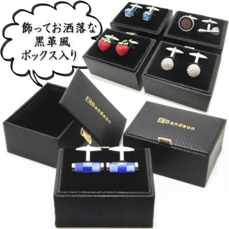 紳士に似合うエキゾチックなネイビーのカフス(カフリンクス/カフスボタン)