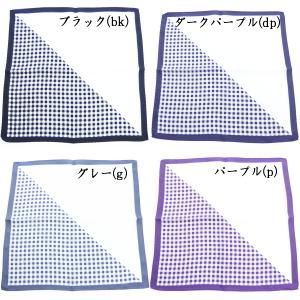 全4色・1枚で6パターン以上楽しめるポケットチーフ・チェック・白・シルク100%ポケットスクウェア
