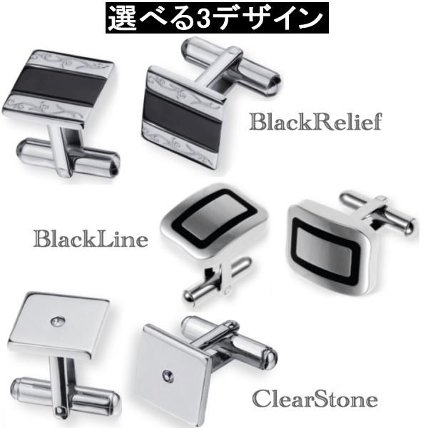 名入れ・刻印が無料で可能!名前・メッセージをデザインに!オンリーワンのカフス(カフリンクス/カフスボタン)
