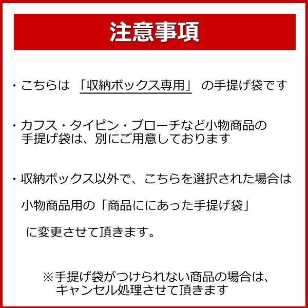 収納ボックス用・手提げバッグ