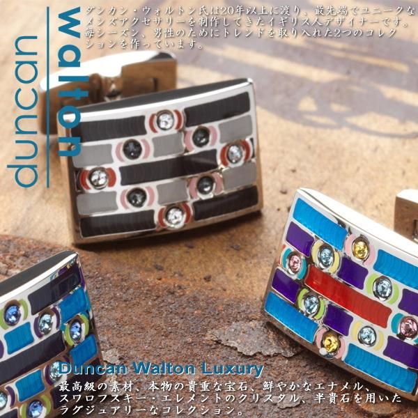 【Duncan Walton Luxury】Vane・ピンク×イエロー・ハニカムのカフス(カフリンクス/カフスボタン)