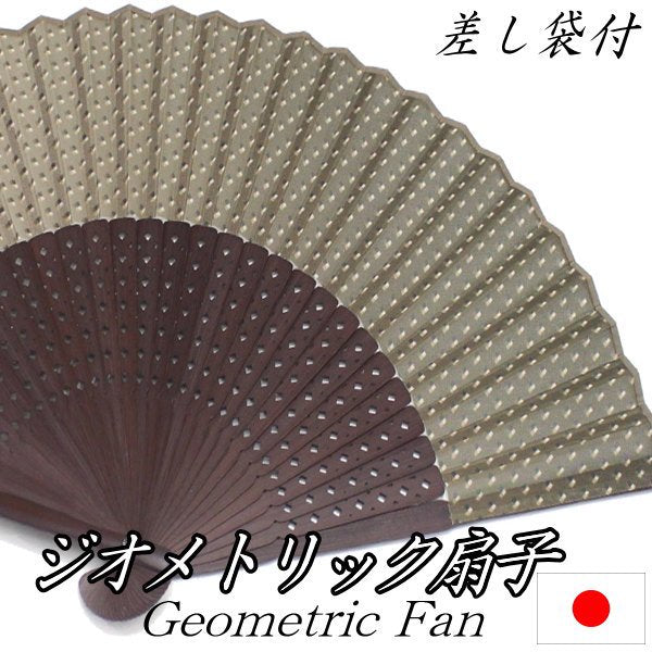 紳士用扇子・茶・ジオメトリックのせんす・差し袋付