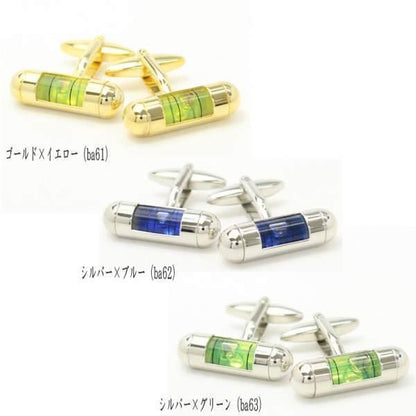 全3色・リアルな機能付き・シルバー×ブルーの水平器のカフス(カフリンクス/カフスボタン)
