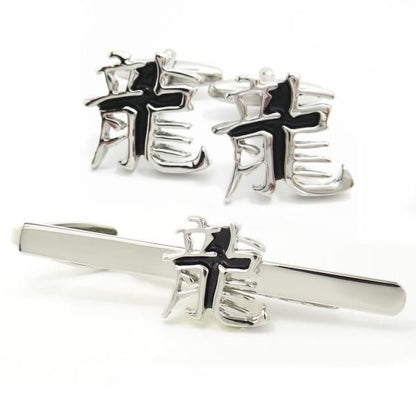 インパクト大なドラゴン・龍の文字カフス・タイピンセット