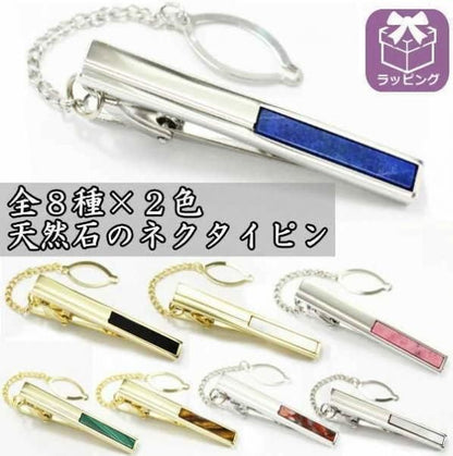 全8種×2色・天然石×貝のスクウェア・タイピン(ネクタイピン)