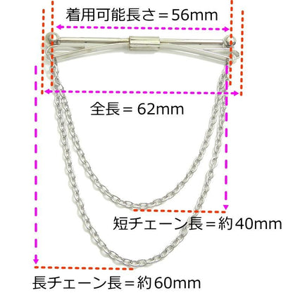 全2色 シルバー ゴールド 二連チェーン付 カラーバー カラーピン ピンホールピン 穴無しOKタイプ