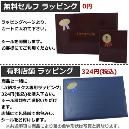 携帯用・旅行や出張のお供にネクタイケース＆ウォッチ腕時計ケース