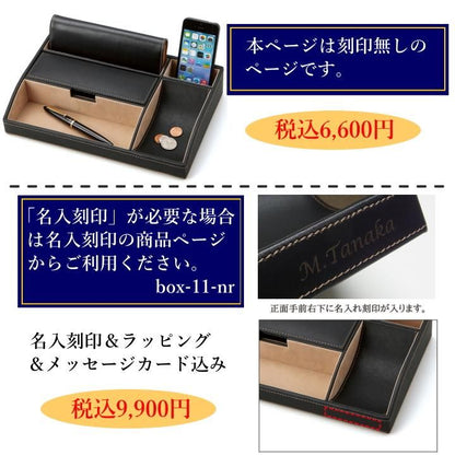 オーバーナイター・Stackable・スマホ・財布・ペン・PCタブレット・お洒落にすっきり置ける男の小物入れ
